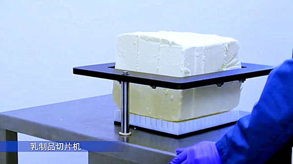 乳制品切片机 ， 杭州驰飞奶酪切片机，操作简便，安全高效
