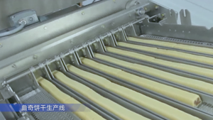 超声波切割机在曲奇饼干生产中的应用 - 驰飞超声波切割机